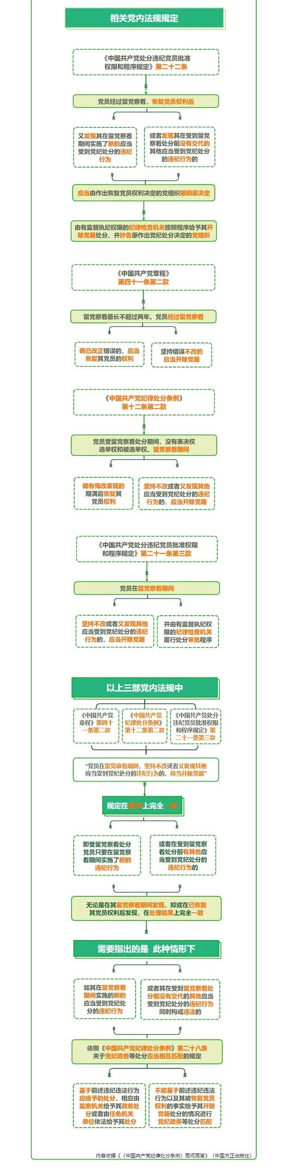 寰?俊鍥剧墖_20240828111553.jpg