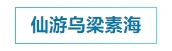 寰?俊鎴?浘_20240828110528.png