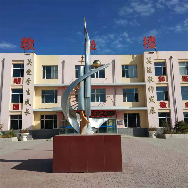 【石榴花开·籽籽同心】神舟希望小学：给孩子心中种下航天的种子