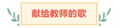 寰?俊鎴?浘_20240910102308.png
