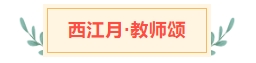 寰?俊鎴?浘_20240910102934.png