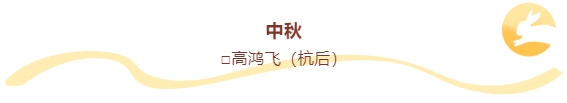 寰?俊鎴?浘_20240918110940.png