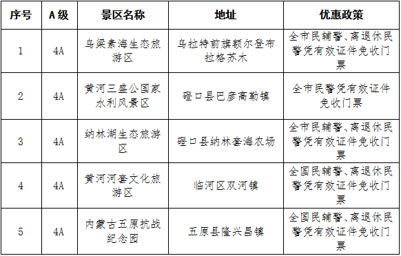 寰?俊鍥剧墖_20240929111653.png