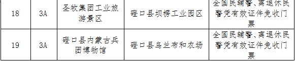 寰?俊鍥剧墖_20240929111702.png