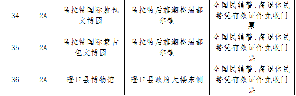 寰?俊鍥剧墖_20240929111714.png