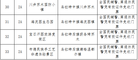 寰?俊鍥剧墖_20240929111710.png