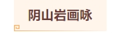 寰?俊鎴?浘_20241017115653.png