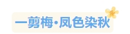 寰?俊鎴?浘_20241111104218.png