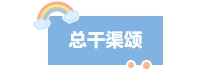 寰?俊鎴?浘_20241119113756.png