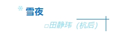 寰?俊鎴?浘_20241203110523.png