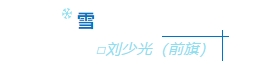 寰?俊鎴?浘_20241204115040.png