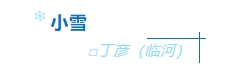 寰?俊鎴?浘_20241204115118.png