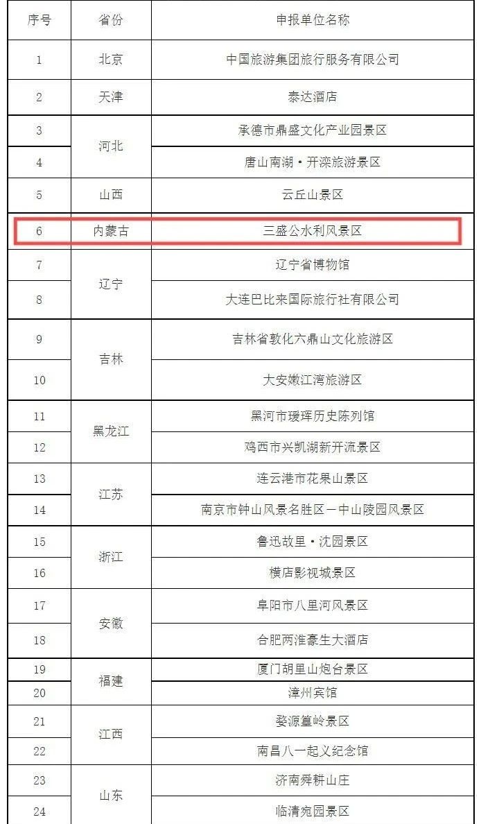 寰?俊鍥剧墖_20241209111508.jpg