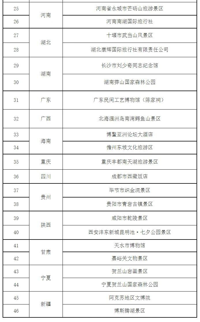 寰?俊鍥剧墖_20241209111504.jpg