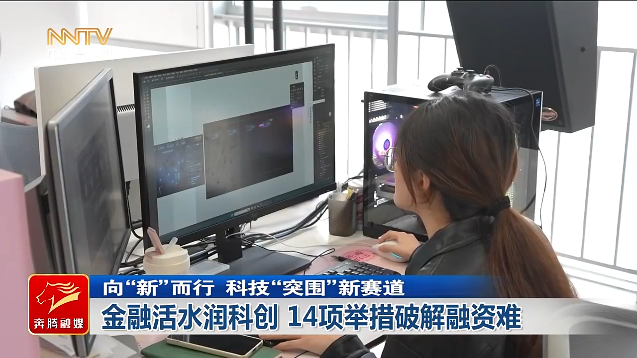 视频截图