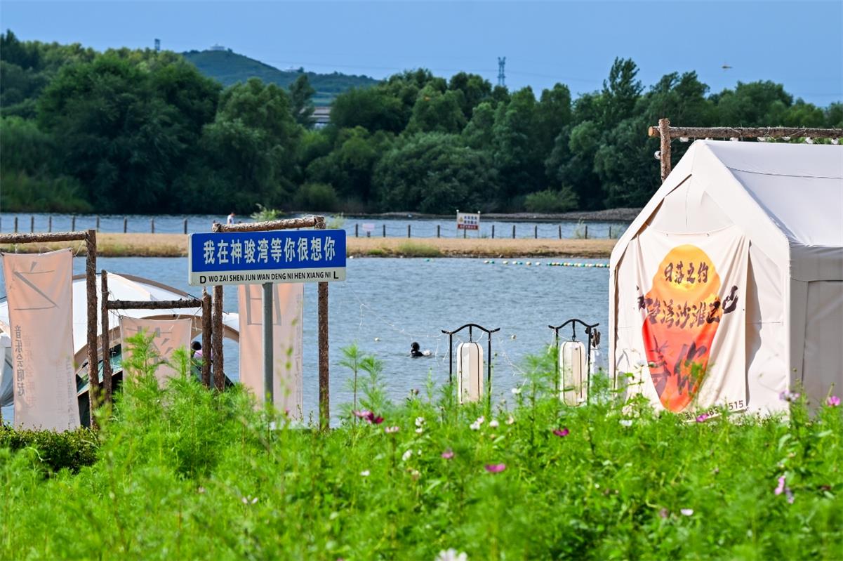 7月28日,神骏湾生态体验区一景。