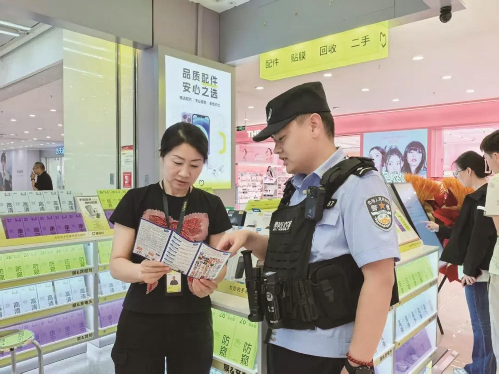 向群众讲解安全知识