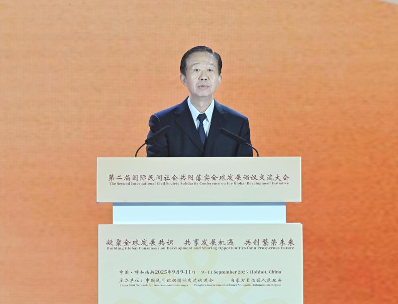 9月10日,全国人大常委会副委员长、中国民间组织国际交流促进会会长肖捷在第二届国际民间社会共同落实全球发展倡议交流大会开幕式上作主旨讲话。草原云·内蒙古新闻网记者 马建兵 摄