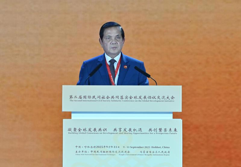 9月10日,柬埔寨参议院第一副主席吴波烈在第二届国际民间社会共同落实全球发展倡议交流大会开幕式上致辞。草原云·内蒙古新闻网记者 马建兵 摄