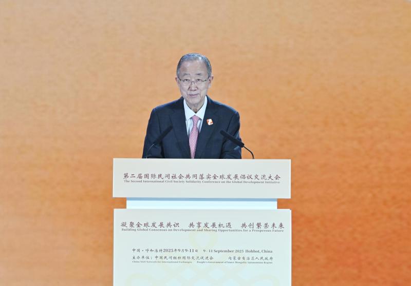 9月10日,联合国第八任秘书长潘基文在第二届国际民间社会共同落实全球发展倡议交流大会开幕式上致辞。草原云·内蒙古新闻网记者 马建兵 摄
