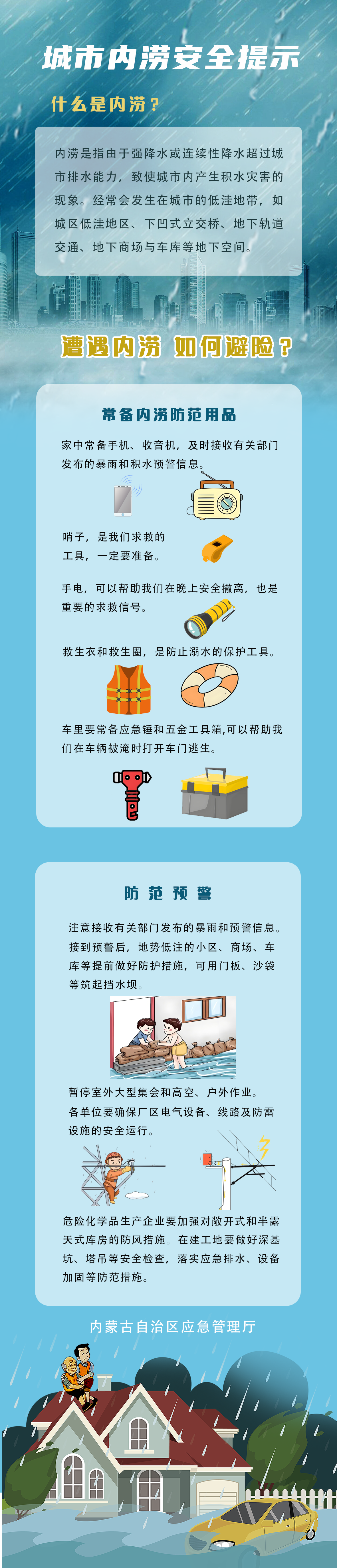 e86fd939bfc52e48f1b6bafcda6b75a3.png