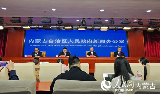 新闻发布会现场。人民网记者 刘艺琳摄