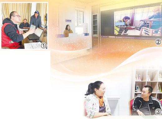 图①:鄂尔多斯凯霖社会工作服务中心社工为救助对象讲解服务类社会救助项目及政策。 郝世奇摄 图②:滨州惠民县民政局工作人员操作“智慧服务监管平台”。 马洪彬摄 图③:李兆义(右)在“如康家园”残疾人之家接受心理辅导。 本报记者 李 蕊摄