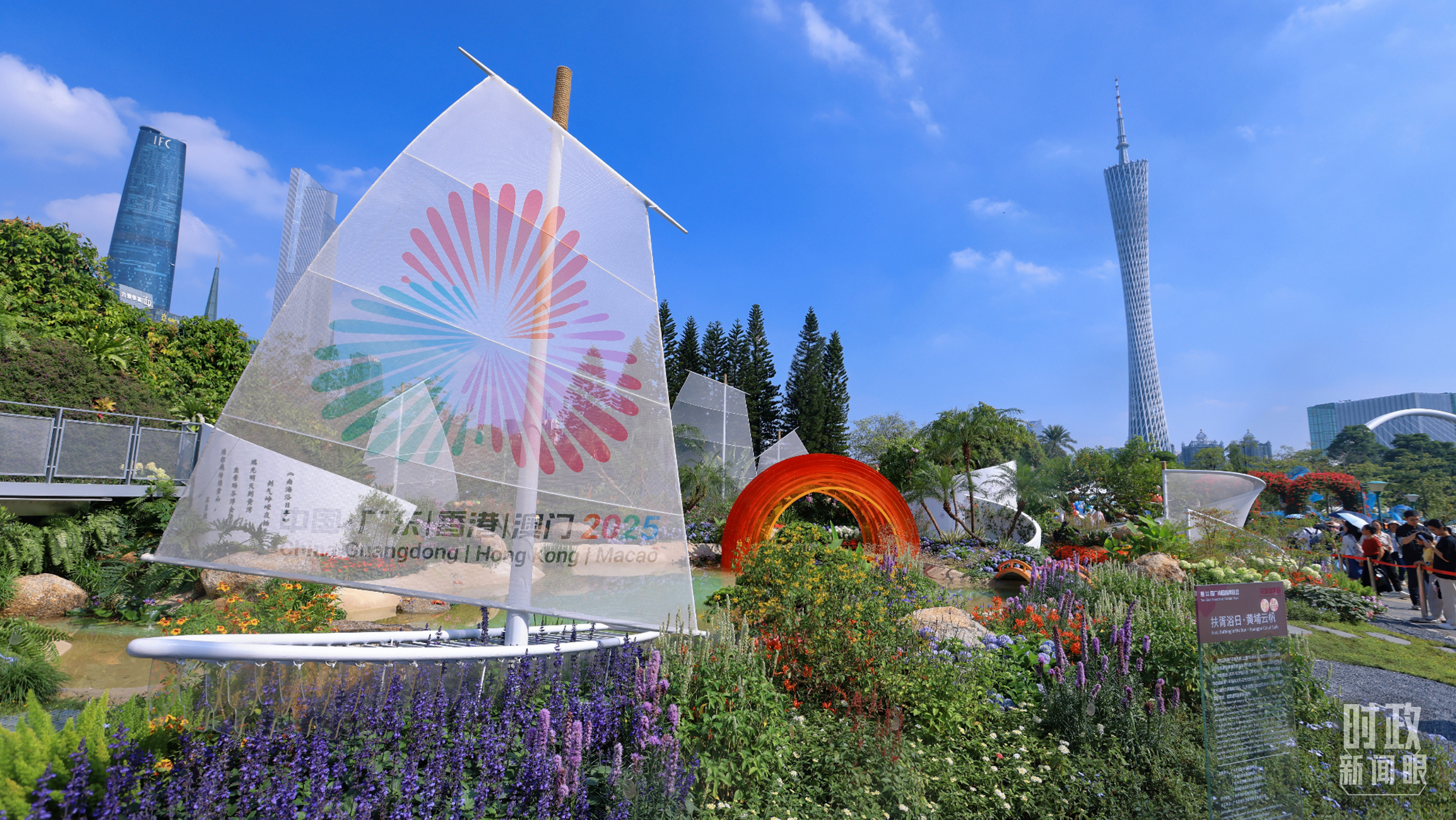 △广州。(总台央视记者魏帮军拍摄)