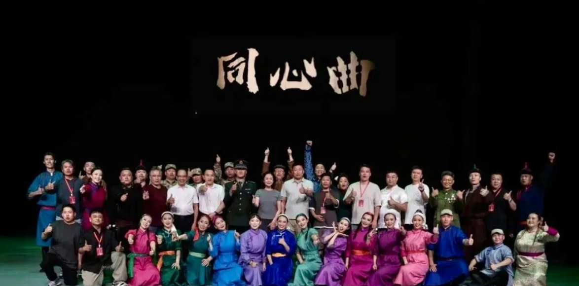 《同心曲》剧照。