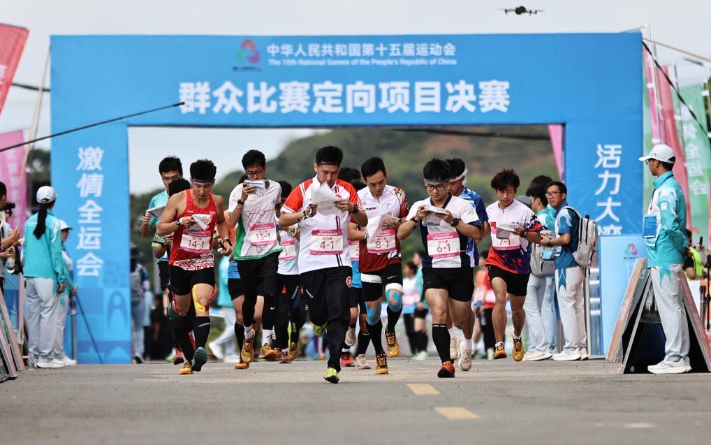 △2025年5月8日,参赛选手在男子定向接力赛中出发。当日,第十五届全国运动会群众赛事活动定向接力赛决赛在广东茂名高州根子镇举行。