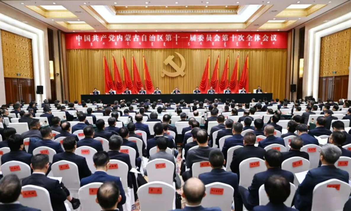 11月13日至14日,中国共产党内蒙古自治区第十一届委员会第十次全体会议在呼和浩特召开。内蒙古日报记者 马建兵 摄