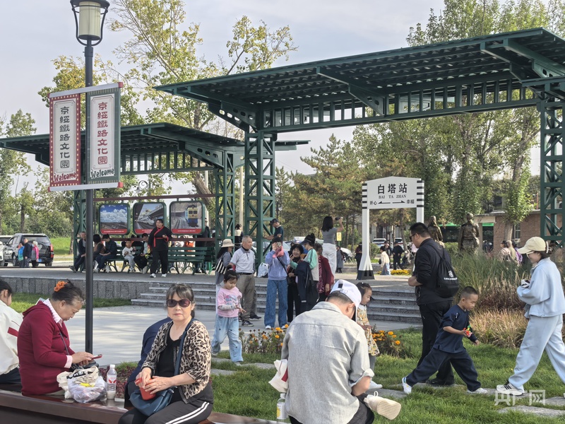 呼和浩特文化新地标京绥铁路文化园(央广网记者 邵玉琴 摄)