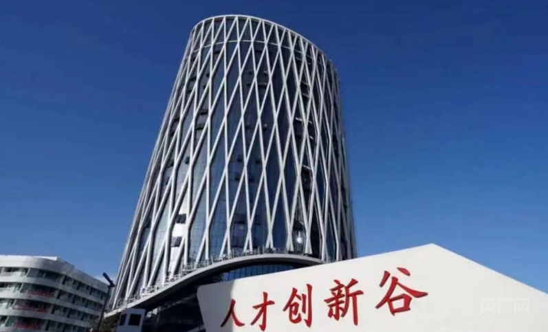 和林格尔人才创新谷(央广网发 内蒙古自治区科学技术厅供图)