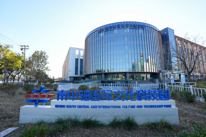 前身是大红门服装商贸城的南中轴国际文化科技园(2025年11月13日摄)。新华社记者 鞠焕宗 摄