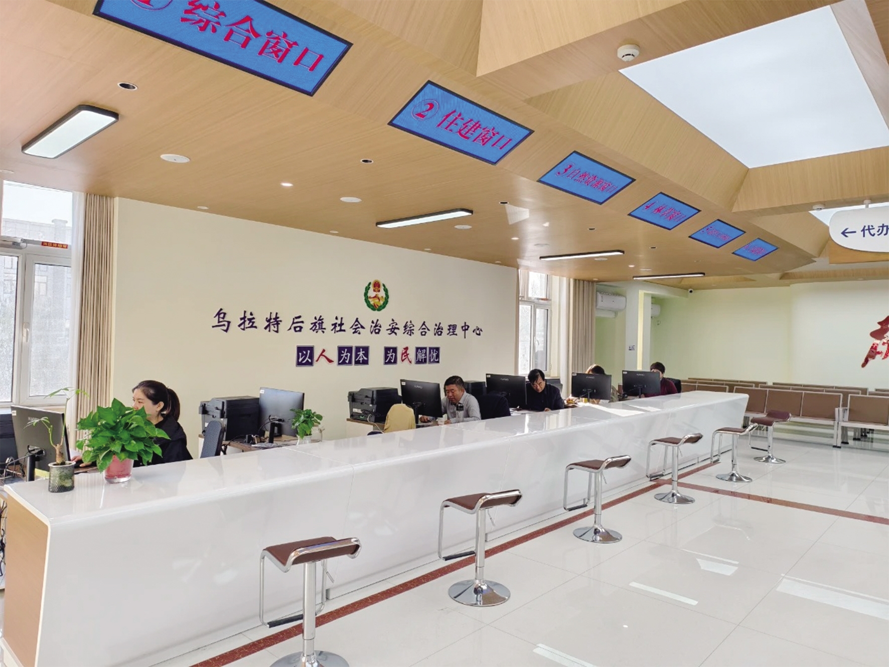 乌拉特后旗社会治安综合治理中心