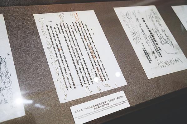 △“五四宪法”历史资料陈列馆展出的毛泽东批改宪法草案初稿的手稿。