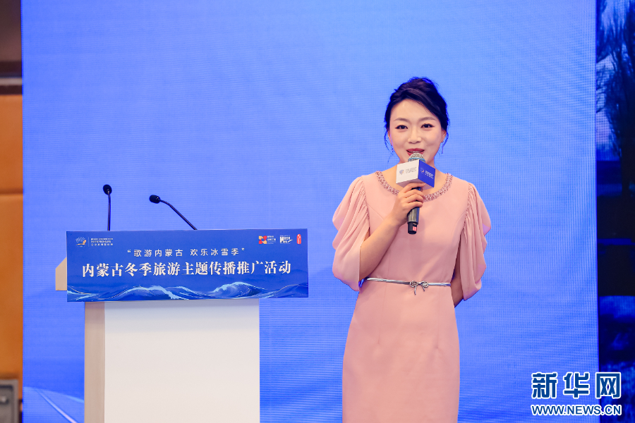 12月5日,呼和浩特文旅宣推官刘秋坪在2025中国企业家博鳌论坛“歌游内蒙古 欢乐冰雪季”内蒙古冬季旅游主题传播推广活动中作推介 新华网发