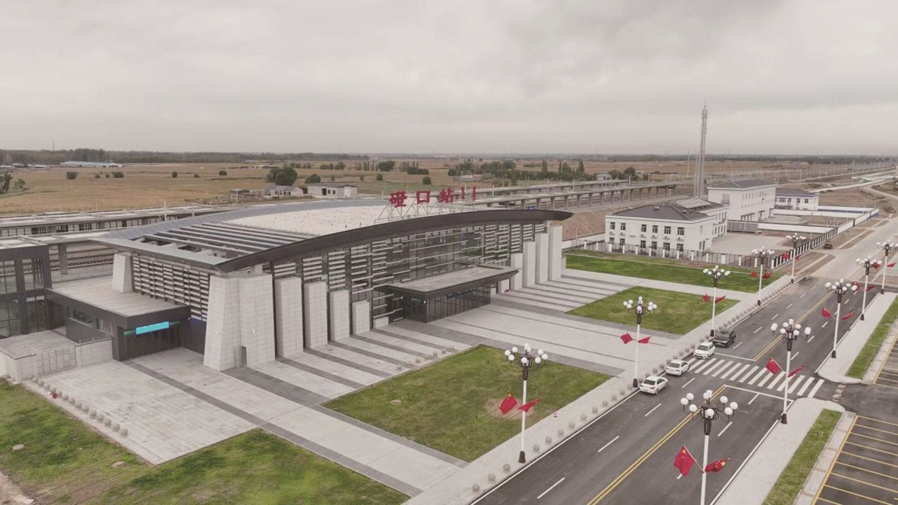 磴口县高铁站