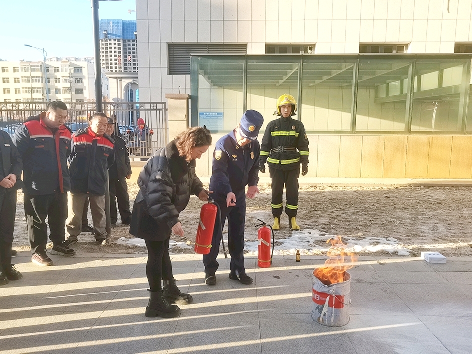 学习灭火器使用方法