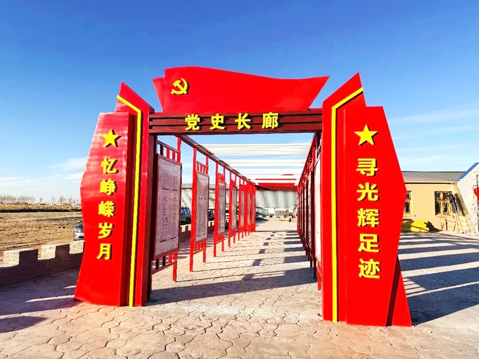 文化产业园一角