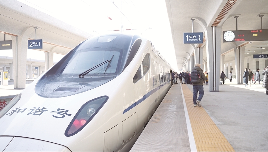 高铁进站