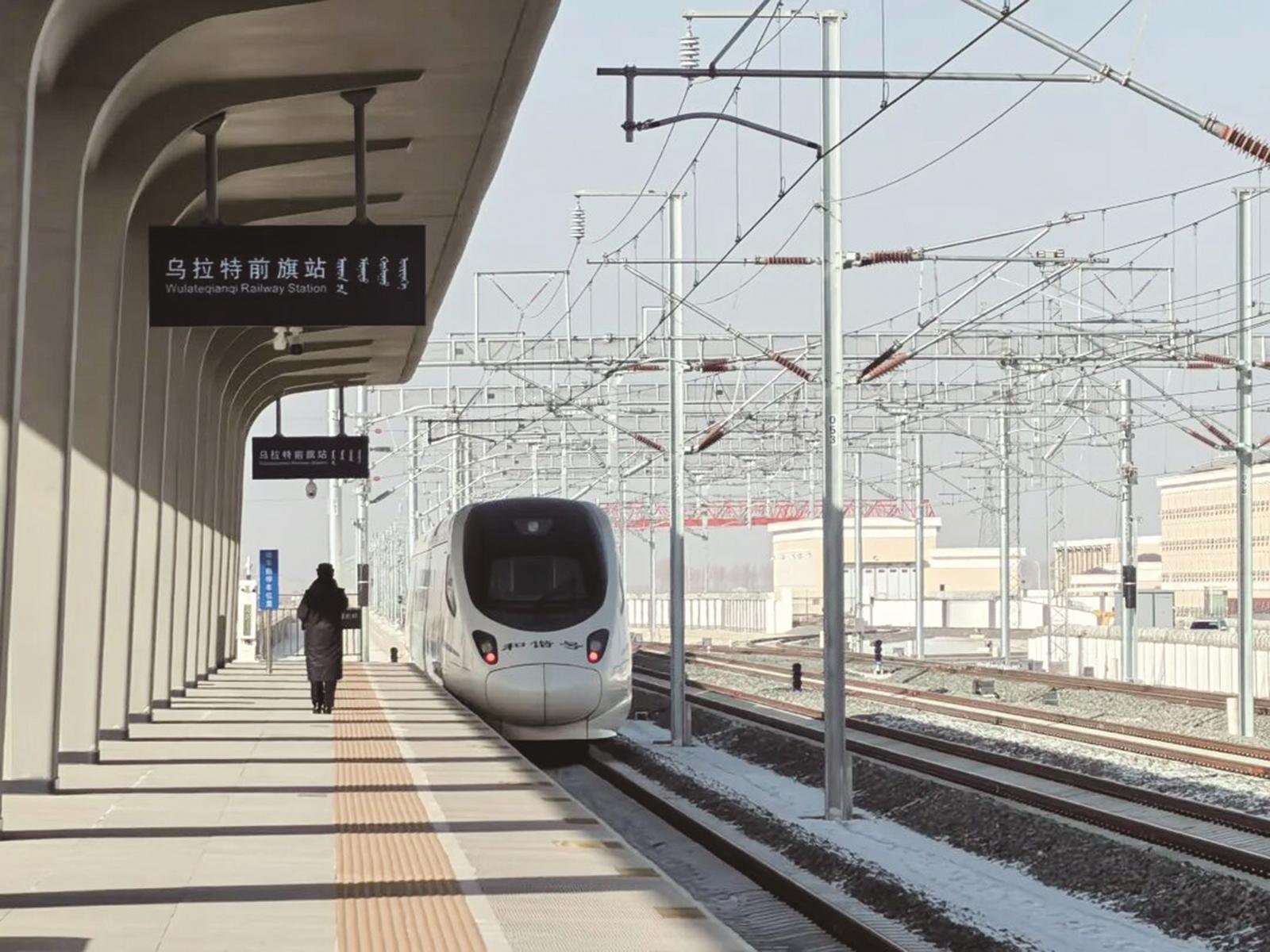 包银高铁乌拉特前旗站