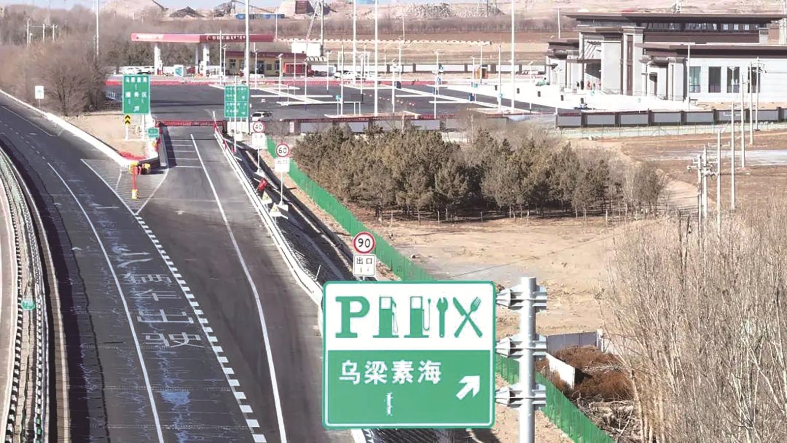 改造后的乌梁素海服务区