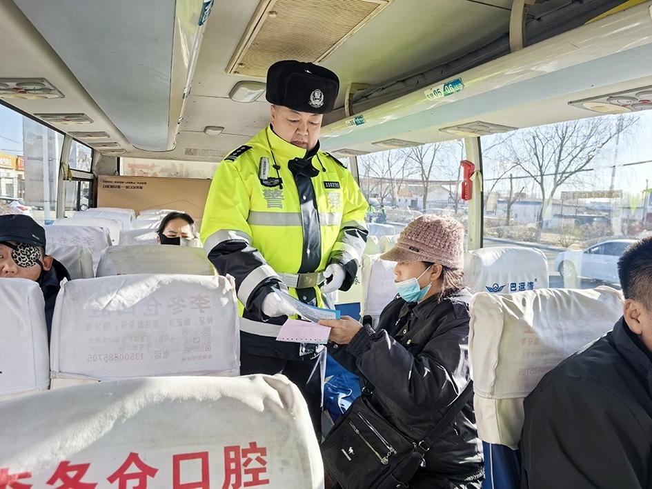 讲解出行安全常识