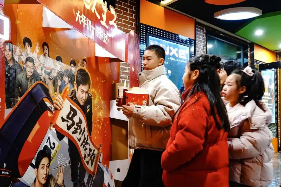 △浙江一影院,众多市民前来观看春节档系列电影。