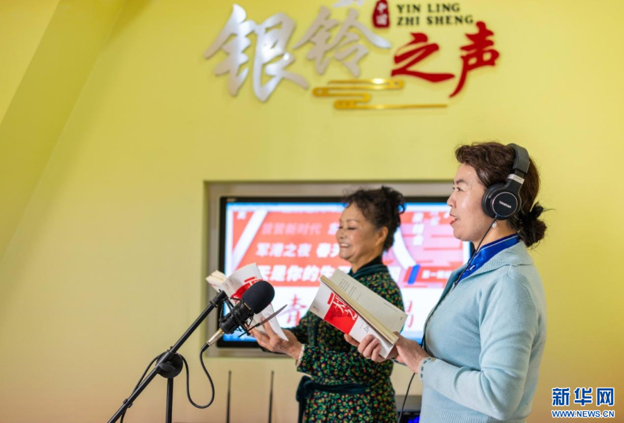 老年学员在呼和浩特市玉泉区老年大学“银龄之声”朗诵课上练习。新华网发(丁根厚 摄)