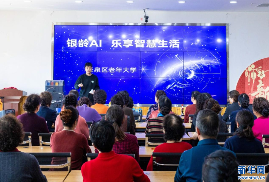 老年学员在呼和浩特市玉泉区老年大学智能应用课上学习。新华网发(丁根厚 摄)
