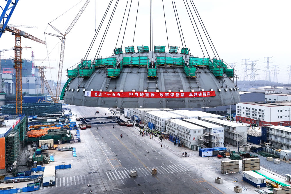 2026年2月10日在辽宁省葫芦岛市拍摄的徐大堡核电站1号机组核岛钢制安全壳顶封头吊装作业现场(无人机照片)。新华社发