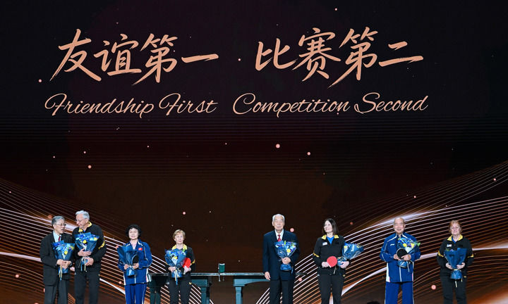 2026年4月10日,中美“乒乓外交”55周年纪念大会在北京首都体育馆举行。这是中美“乒乓外交”亲历者出席纪念大会。新华社记者 饶爱民 摄