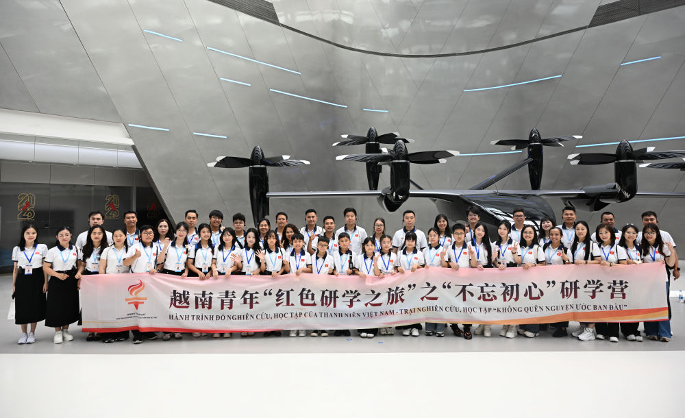 4月13日,越南青少年在广州的小鹏科技园合影留念。